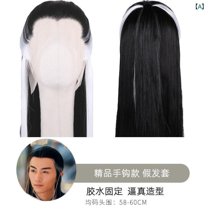 ウッグ レトロ かつら 舞台 パフォーマンス 小道具 コスプレ 漢服 衣装 楊 国 セット メンズ 全体 ヘッド ギア 衣装 ヘッド ギア 武道 スタイリング