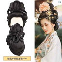 ウッグ レトロ かつら 舞台 パフォーマンス 小道具 コスプレ 帝国 側室 セット 唐 王朝 皇后 皇后 高貴 側室 ヘッド ギア 衣装 宮殿 スタイリング