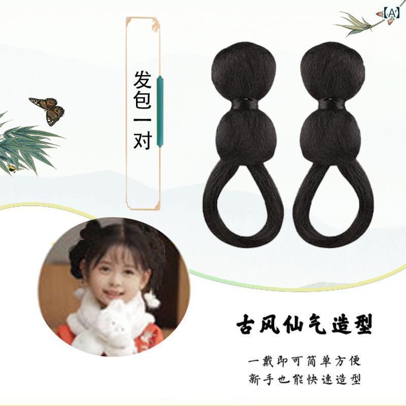 ウッグ レトロ かつら 舞台 パフォーマンス 小道具 コスプレ 女の子 女の子 ヘア バッグ 子供 唐 装 ダ..