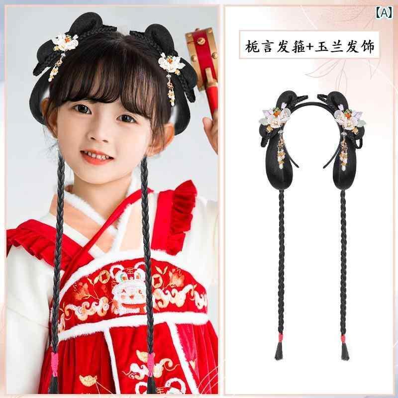 ウィッグ レトロ つけ毛 かつら 舞台 小道具 パフォーマンス コスプレ 子供 漢服 頭飾り アンティーク ..