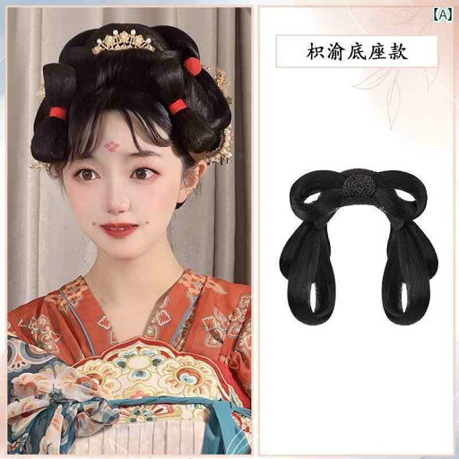 ウィッグ レトロ つけ毛 かつら 舞台 小道具 パフォーマンス コスプレ 漢服 ワンピース 衣装 唐お団子 普段使いお団子 ヘア ヘア クッションお団子 ヘア ヘア アクセサリー ウィッグ レトロ つけ毛 かつら 舞台 小道具 パフォーマンス コスプレ 漢服 ワンピース 衣装 唐お団子 普段使いお団子 ヘア ヘア クッションお団子 ヘア ヘア アクセサリー