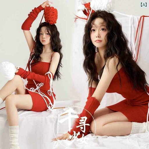 撮影 ドレス 写真 フォト 記念 コスプレ アート 思い出 スタジオ 魅惑 ガーリー 年 赤 ニット ドレス アート 服 撮影 ドレス 写真 フォト 記念 コスプレ アート 思い出 スタジオ 魅惑 ガーリー 年 赤 ニット ドレス アート 服