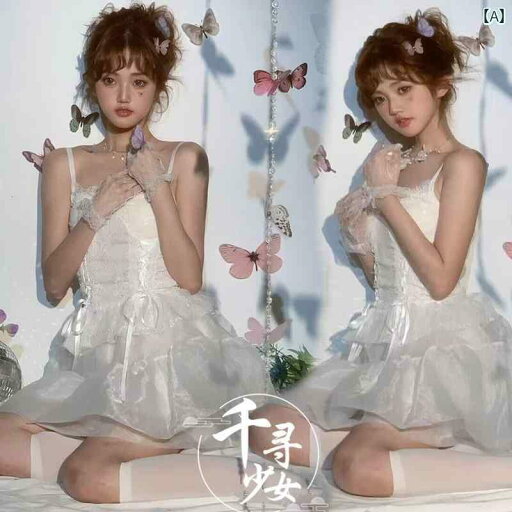 撮影 ドレス 写真 フォト 記念 コスプレ アート 思い出 スタジオ 服 フレンチ レトロ 蝶 白 ガーゼ スカート パーソナル アート 服 撮影 ドレス 写真 フォト 記念 コスプレ アート 思い出 スタジオ 服 フレンチ レトロ 蝶 白 ガーゼ スカート パーソナル アート 服