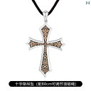 アクセサリー メンズ レディース S925 スターリングシルバー クロス ペンダント ネックレス ペンダント カップル 誕生日 ギフト