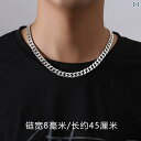 アクセサリー メンズ レディース S925 スターリングシルバー キューバ チェーン ネックレス 快適 韓国 ヒップ ホップ 厚手 ネックレス