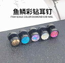 アクセサリー メンズ レディース イヤリング 韓国 シングル おしゃれ ラウンド シンプル ブラック ダンベル リング イヤリング