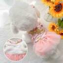 ペット 服 犬 正月 かわいい プリンセス ピンク スカート 冬 暖かい 唐 お祝い 年 綿 コート