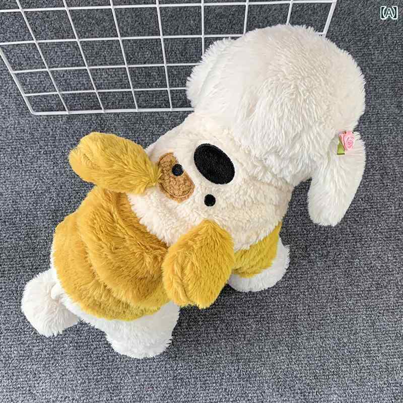 ペット 服 犬 秋冬 かわいい 増 厚 暖かい 綿 テディ ポメラニアン ビションフリーゼ 子犬 二 足 小型 犬