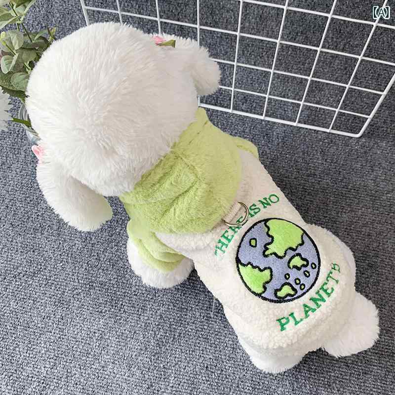 ペット 服 犬 秋冬 かわいい スウェット ズ ウール トラクション 猫 小型 犬 テディ ポメラニアン ビションフリーゼ