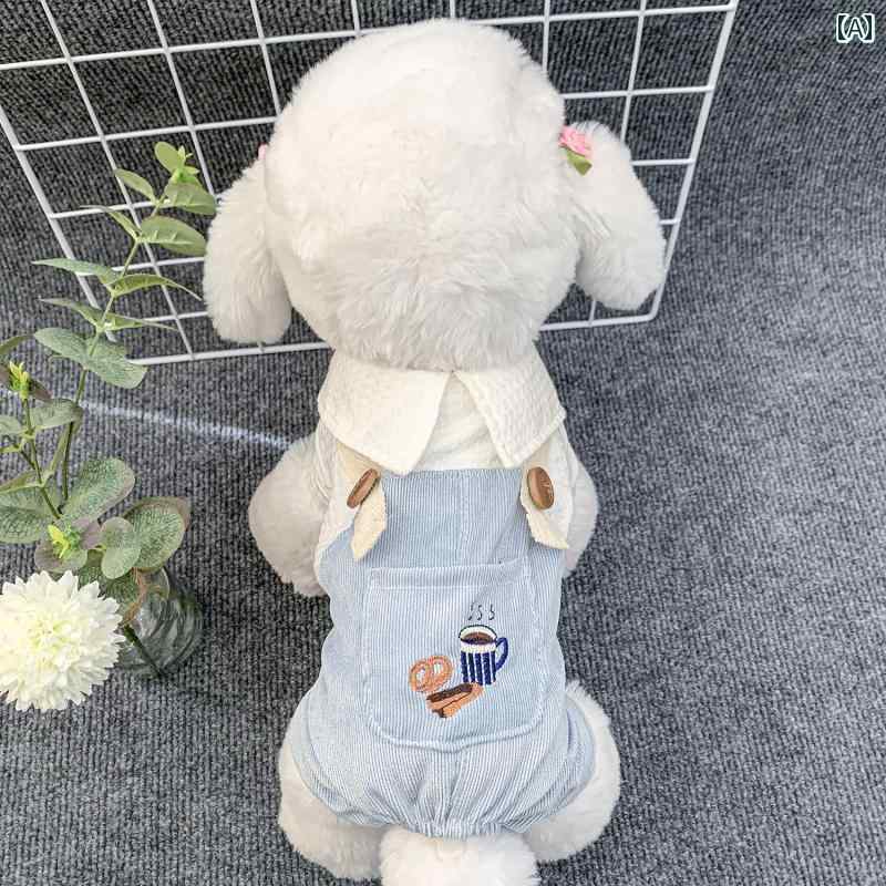 ペット 服 犬 ビションフリーゼ テディ シュナウザー 美容師 脱落 防止 かわいい 四本 足 夏 防止 オーバー オール