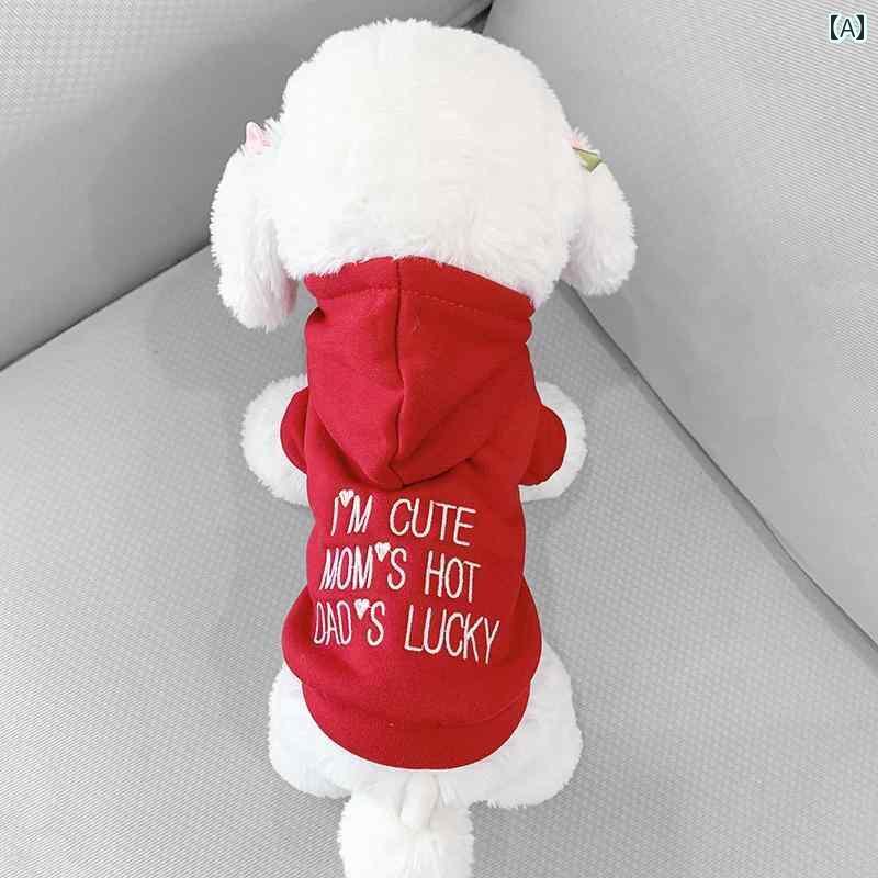 ペット 服 犬 秋冬 赤 年 セーター 猫 子犬 犬 テディ ポメラニアン ビションフリーゼ