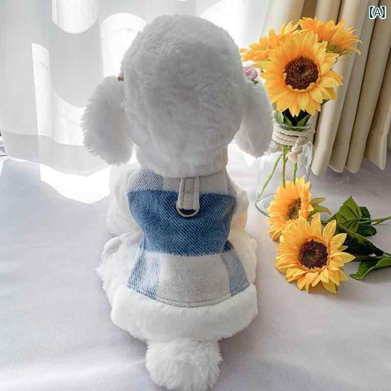 ペット 服 犬 猫 子犬 秋冬 トラクション ベスト テディ ポメラニアン ビションフリーゼ ヨークシャー シュナウザー