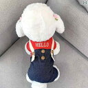 ペット 服 犬 冬 厚手 暖かい 綿 コート 綿 ジャケット 四 足 牽引 テディ ポメラニアン ビションフリーゼ