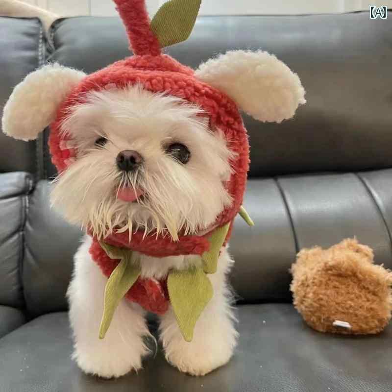 ペット 服 犬 リンゴ 衣装 ヨークシャー マルチーズ テディ 柴犬 小型 犬 かわいい 韓国 ビションフリーゼ 秋冬