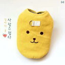 ペット 服 綿 ベスト プードル テディ 秋冬 トラクション ビションフリーゼ 犬 猫 冬 綿 コート