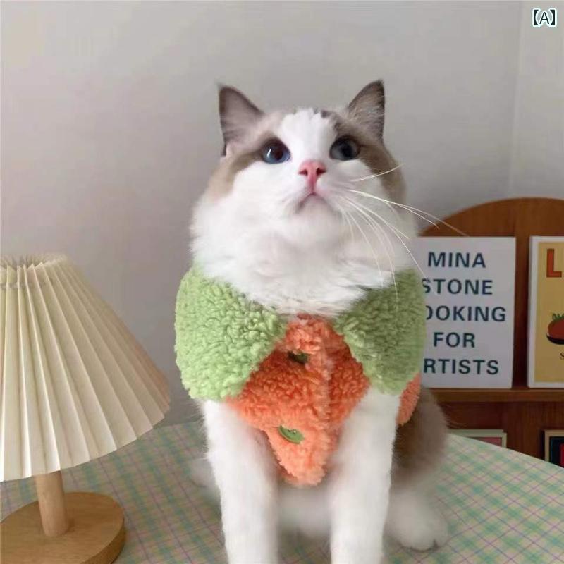 ペット 服 秋冬 犬 テディ ヨークシャー 小型 犬 暖かい 起毛 厚手 綿 ジャケット 猫 ベスト