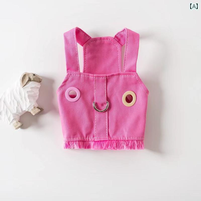ペット 服 キャンディーカラー デニムベスト 遊び心 かわいい 小型 犬 タッセル 裾