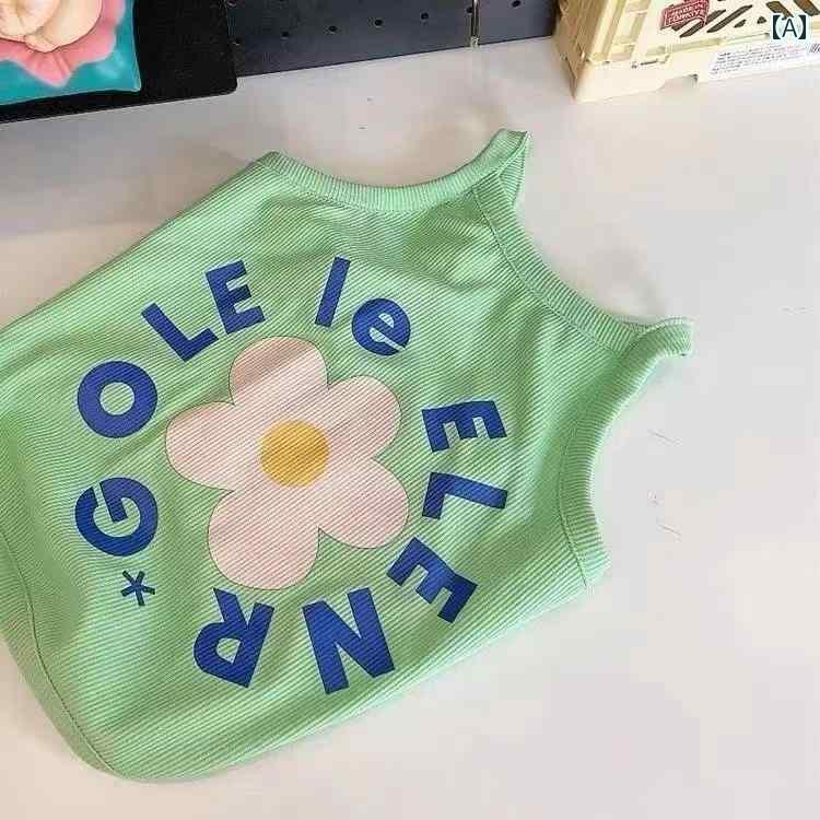 ペット 服 フレンチ ドール 春夏 秋 薄手 涼しい ブルドッグ パグ 犬 ベスト ぽっちゃり 犬 両足 着 ま