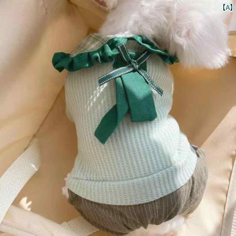 ペット 服 ビション ポメラニアン テディ シュナウザー ヨークシャー 小型 犬 秋冬 起毛 4本 足 綿