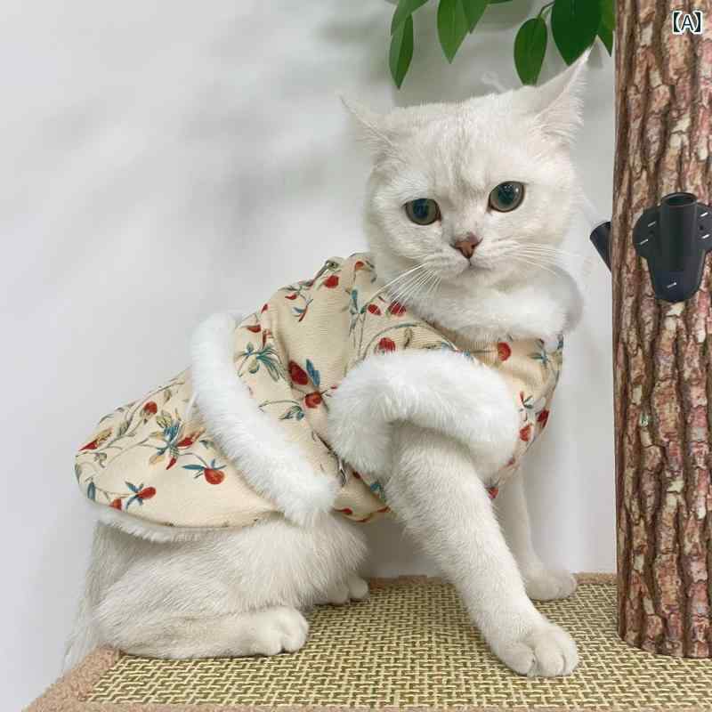 ペット 服 秋冬 起毛 花柄 年 スカート テディ ビション 犬 猫 年 トラクション ベスト