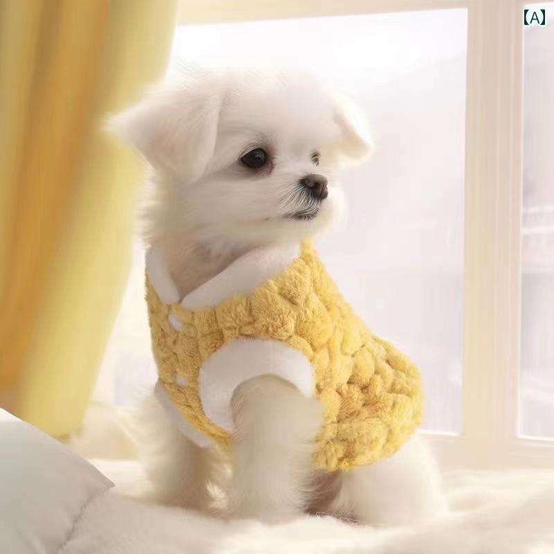 猫 犬 ペット 服 秋冬 暖かい ぬいぐるみ ベスト ビション 小型 犬 子犬 かわいい ベスト テディ