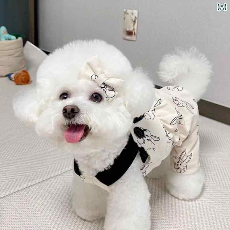 ペット 犬 オーバー オール テディ シュナウザー ビションフリーゼ 小型 犬 ィ カジュアル オーバー オール 子犬 パンツ