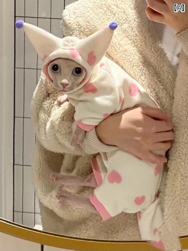 秋無 毛 猫 デボン 猫 服 暖かい 厚手 腹 尾 保護 起毛 4本 足 服(4)
