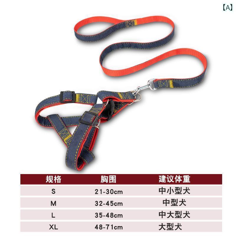 犬 リード ハーネス 脱走 防止 ベスト型 中型 調節可能 小型 テディ ドッグ 散歩