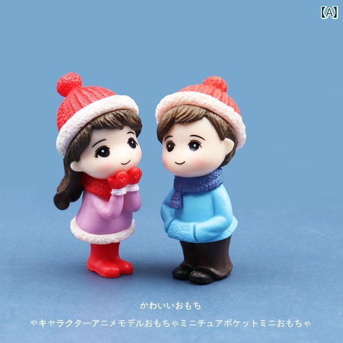 ミニチュア おもちゃ オブジェ インテリア クリスマス かわいい 小さめ カップル 人形 マイクロ 風景 ケーキ 人形 デスク トップス 装飾 小さめ 人形