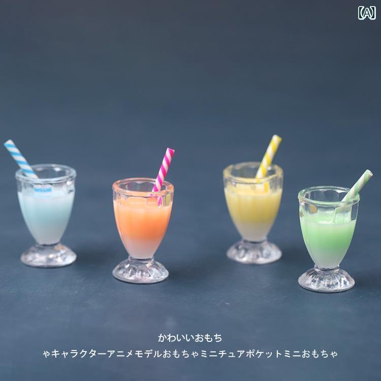 ミニチュア おもちゃ オブジェ インテリア スーパー マーケット 飲料 ゴブレット ミルクティー チュア オーナメント マイクロ ビュー 食品 遊び