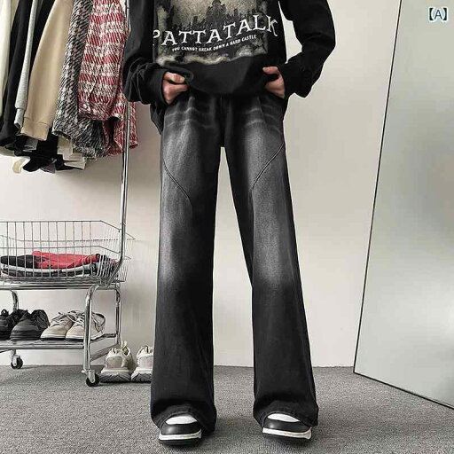 メンズ レトロ ブラック ジーンズ アメリカン トレンド ゆったり ストレート パンツ ストリート ドレープ やや ワイド ロング パンツ メンズ レトロ ブラック ジーンズ アメリカン トレンド ゆったり ストレート パンツ ストリート ドレープ やや ワイド ロング パンツ
