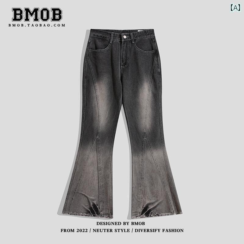 メンズ アメリカン ストリート 黒 グレーグラデーション ジーンズ レディース 春秋 マイクロフレア フロア レングス ワイドレッグ