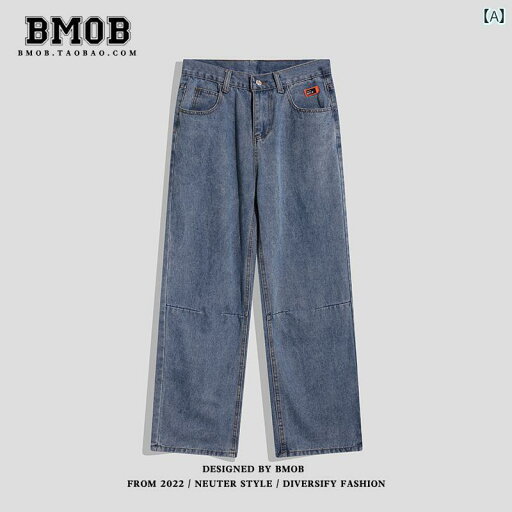 メンズ アメリカン ドレープ パンツ 春秋 ストリート ジーンズ ストレート レッグ レトロ パンツ メンズ アメリカン ドレープ パンツ 春秋 ストリート ジーンズ ストレート レッグ レトロ パンツ