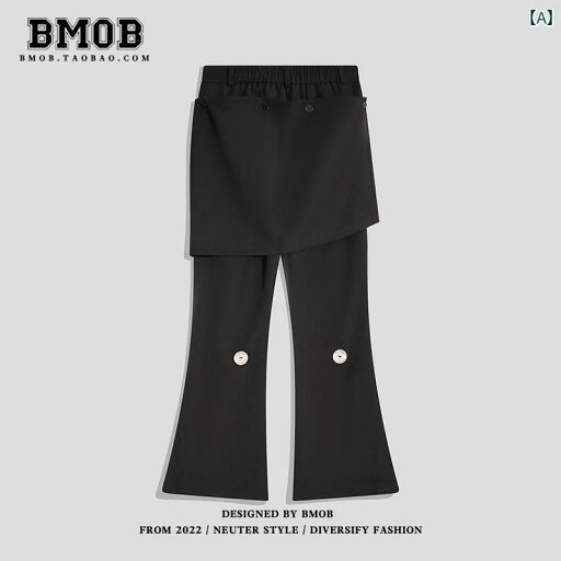 メンズ 春 取り外し 可能 スカート パンツ レディースカジュアル フェイク セットアップ ベルボトム パンツ メンズ 春 取り外し 可能 スカート パンツ レディースカジュアル フェイク セットアップ ベルボトム パンツ