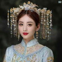 ブライダル ヘッドアクセサリー 結婚式 ウェディング パーティー 婦 花嫁 舞台 小道具 コスプレ チャイナ風 頭飾り フェニックス クラウン グランド ドレス...