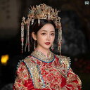 ブライダル ヘッドアクセサリー 結婚式 ウェディング パーティー 婦 花嫁 舞台 小道具 コスプレ フェニックス クラウン ティアラ 魅力 チャイナ 風 明 ベ...