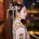 ブライダル ヘッドアクセサリー 結婚式 ウェディング パーティー 婦 花嫁 舞台 小道具 コスプレ ティアラ スーツ チャイナ風 明朝 グランド フェニックス ...