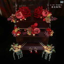 ブライダル ヘッドアクセサリー 結婚式 ウェディング パーティー 婦 花嫁 舞台 小道具 コスプレ ティアラ 赤 花形 レトロ 小さめ フレッシュ 乾杯 服装 ...