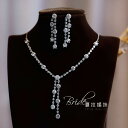 ブライダル アクセサリー ウェディング パーティー 結婚式 花嫁 婦 小物 輝く ネックレス イヤリング 2点 セット 披露宴 ジュエリー ドレス