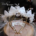 ブライダル ヘッドアクセサリー 結婚式 ウェディング パーティー 婦 花嫁 舞台 小道具 コスプレ スーパー フラッシュ ビーズ リボン クラウン ドレス ファ...