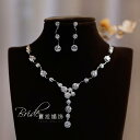 ブライダル アクセサリー ウェディング パーティー 結婚式 花嫁 婦 小物 韓国 シンプル 輝く ペンダント ネックレス イヤリング セット ギフト ドレス フ...