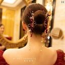 ブライダル ヘッドアクセサリー 結婚式 ウェディング パーティー 婦 花嫁 舞台 小道具 コスプレ レッド レトロ エレガント ドレス ヘッド ドレス サイド ...