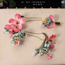 ブライダル ヘッドアクセサリー 結婚式 ウェディング パーティー 婦 花嫁 舞台 小道具 コスプレ 中国 グラデーション 七宝 花 コントラスト ローズ フラワ...