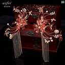 ブライダル ヘッドアクセサリー 結婚式 ウェディング パーティー 婦 花嫁 舞台 小道具 コスプレ 頭飾り 赤 フラワーセット 中国 タッセル ステップ ヘア ...