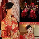 ブライダル ヘッドアクセサリー 結婚式 ウェディング パーティー 婦 花嫁 舞台 小道具 コスプレ ティアラ レッド 花 ヘア セット 服 ヘア アクセサリー ...