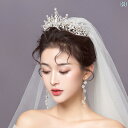 ブライダル ヘッドアクセサリー 結婚式 ウェディング パーティー 婦 花嫁 舞台 小道具 コスプレ ヘッド ドレス クラウン ネックレス イヤリング 3 点 セ...