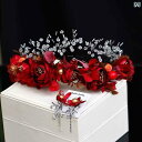 ブライダル ヘッドアクセサリー 結婚式 ウェディング パーティー 婦 花嫁 舞台 小道具 コスプレ ティアラ レッド イブニングドレス アクセサリー バイオニッ...
