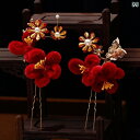 ブライダル ヘッドアクセサリー 結婚式 ウェディング パーティー 婦 花嫁 舞台 小道具 コスプレ レッドドラゴン フェニックス ドレス スーツ チャイナ風 起毛 花 頭飾り レディース ヘアピン