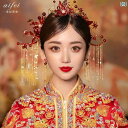花嫁 Xiuhe ティアラ 赤 フラワーセット チャイナ風 グランド タッセル ステップ シェイク レトロ 衣装 フェニックス クラウン ウェディングアクセサリ...