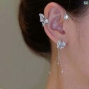 ブライダル アクセサリー ウェディング パーティー 結婚式 花嫁 婦 小物 蝶 タッセルイヤー フック ワンピース イヤリング フェアリー ドレス イヤリング ピアス し フェアリー 美しさ